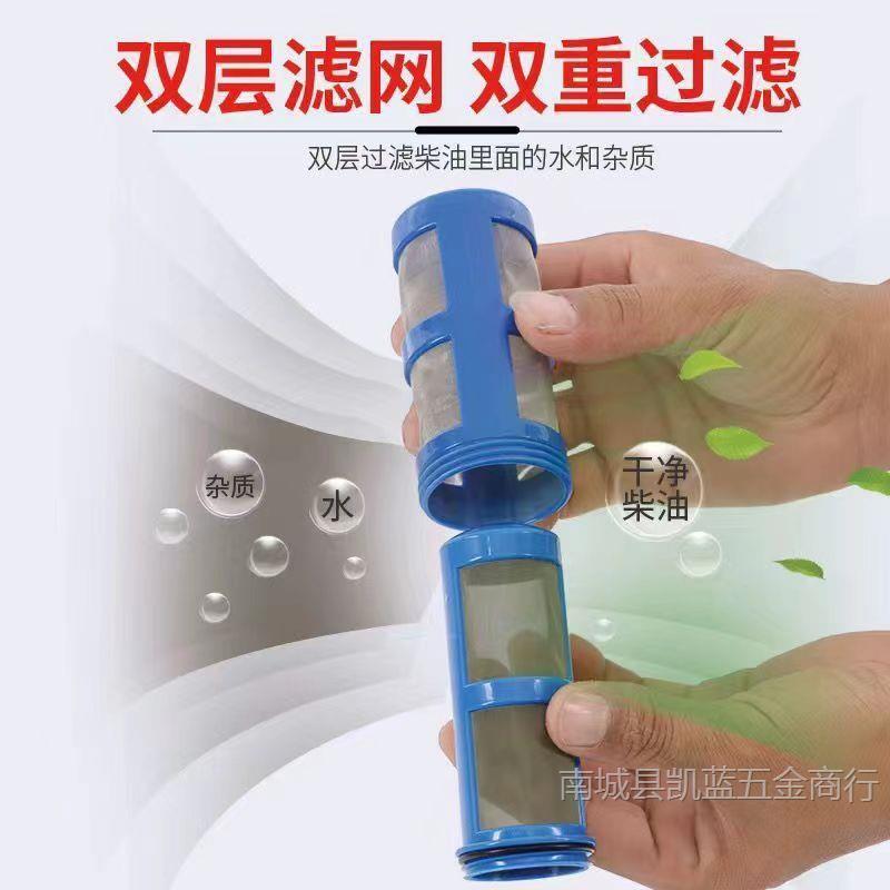 Oil-Water Separator Fuel Filter Funnel for Outboard Diesel Gasoline Filter Fuel Filter Funnel Tool