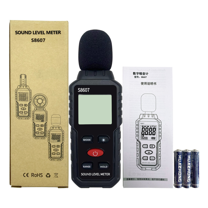 Noise meter decibel detector handheld sound level meter household digital noise detector sound volume meter