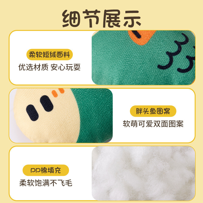 Simulated Sounding Fat-Headed Fish Dog Toy, Teeth-Cleaning and Sounding Cat Toy, Self-Pleasure and Boredom Relief Interactive Toy