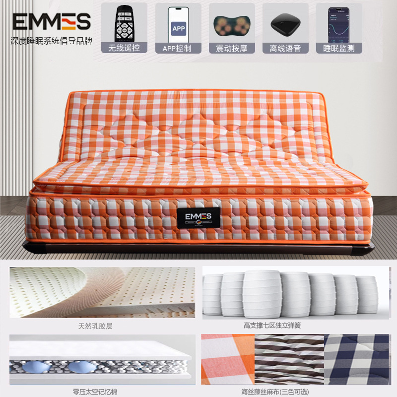 Ai Voice Suspension Bedsideless Electric Smart Mattress Multi-Functional Massage Zero Gravity Fully Automatic Adjustable Simmons
