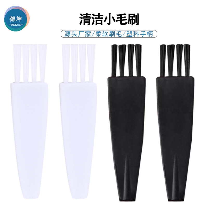 Пластиковая щетка для ушей, щетка для чистки, аксессуары для триммера для бровей, маленькая пластиковая щетка для удаления пыли с клавиатуры