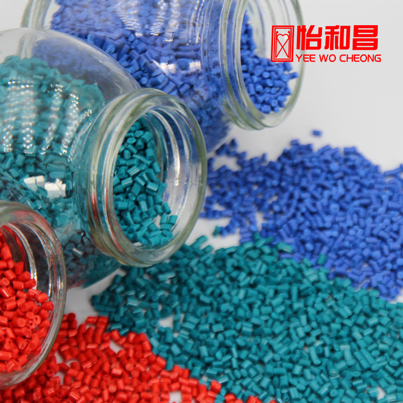 Qingdao Color Masterbatch Manufacturer Orange Pc Sample Processing and Customization for Food and Medical Color Masterbatch Pc Catheter Injection Molding