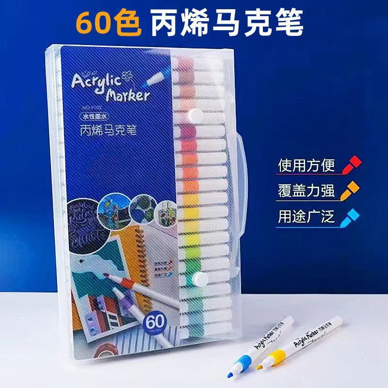 Factory direct supply acrylic marker 12/24/36/48/60 color quick-drying watercolor pen painting marker high-light pen