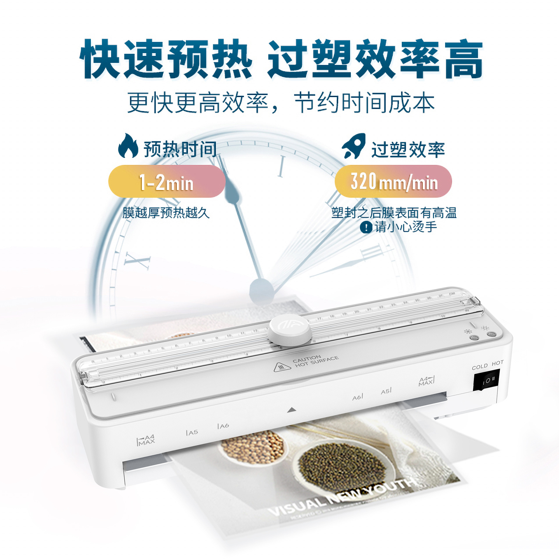 Fono New White A4 Plastic Machine Office Household Small Plastic Machine Photo Laminating Machine Photo Plastic Machine