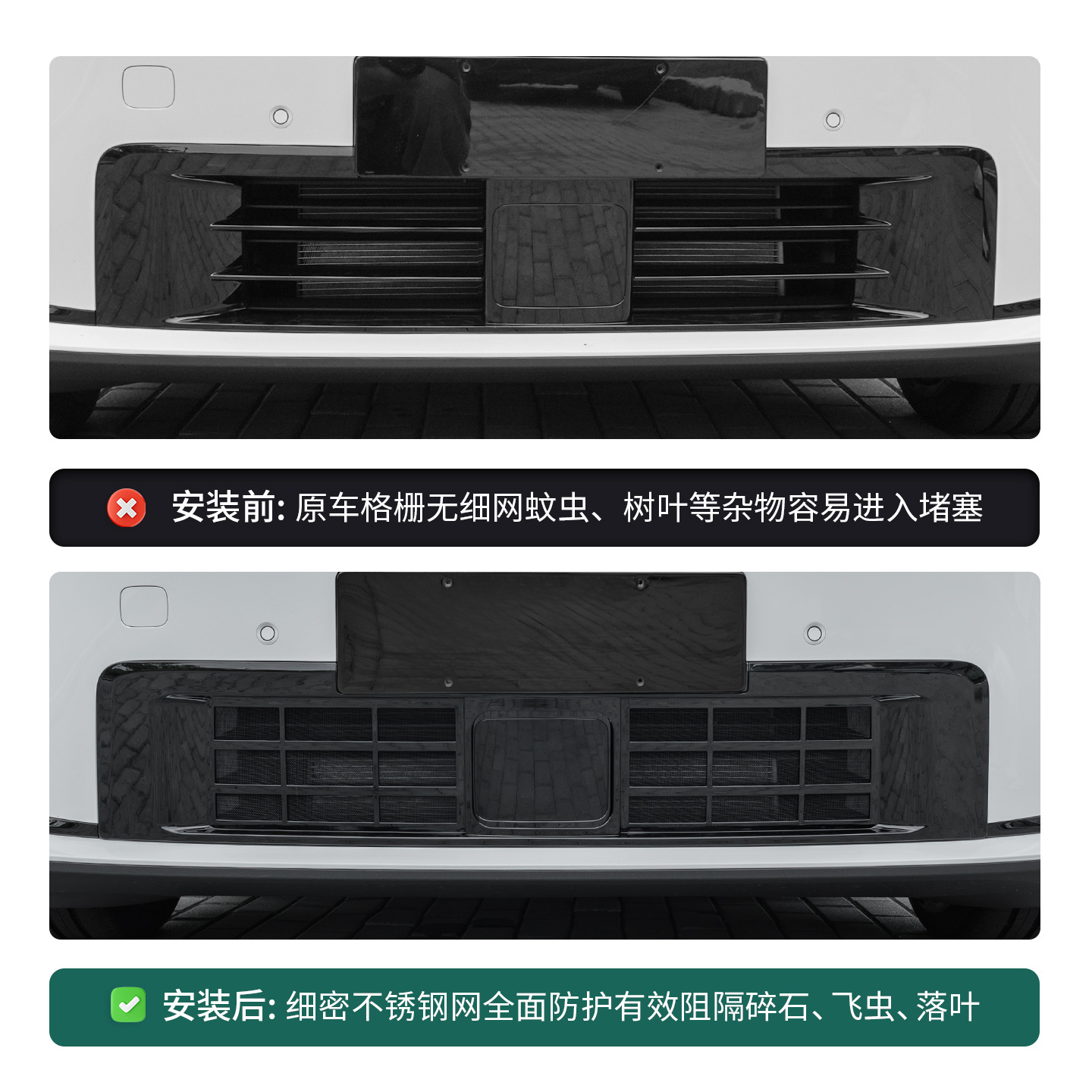 Suitable for Ideal I6I8 Special Insect-Proof Net Integrated Removable Mid-Grid Protective Cover Supplies Accessories Modification Decoration