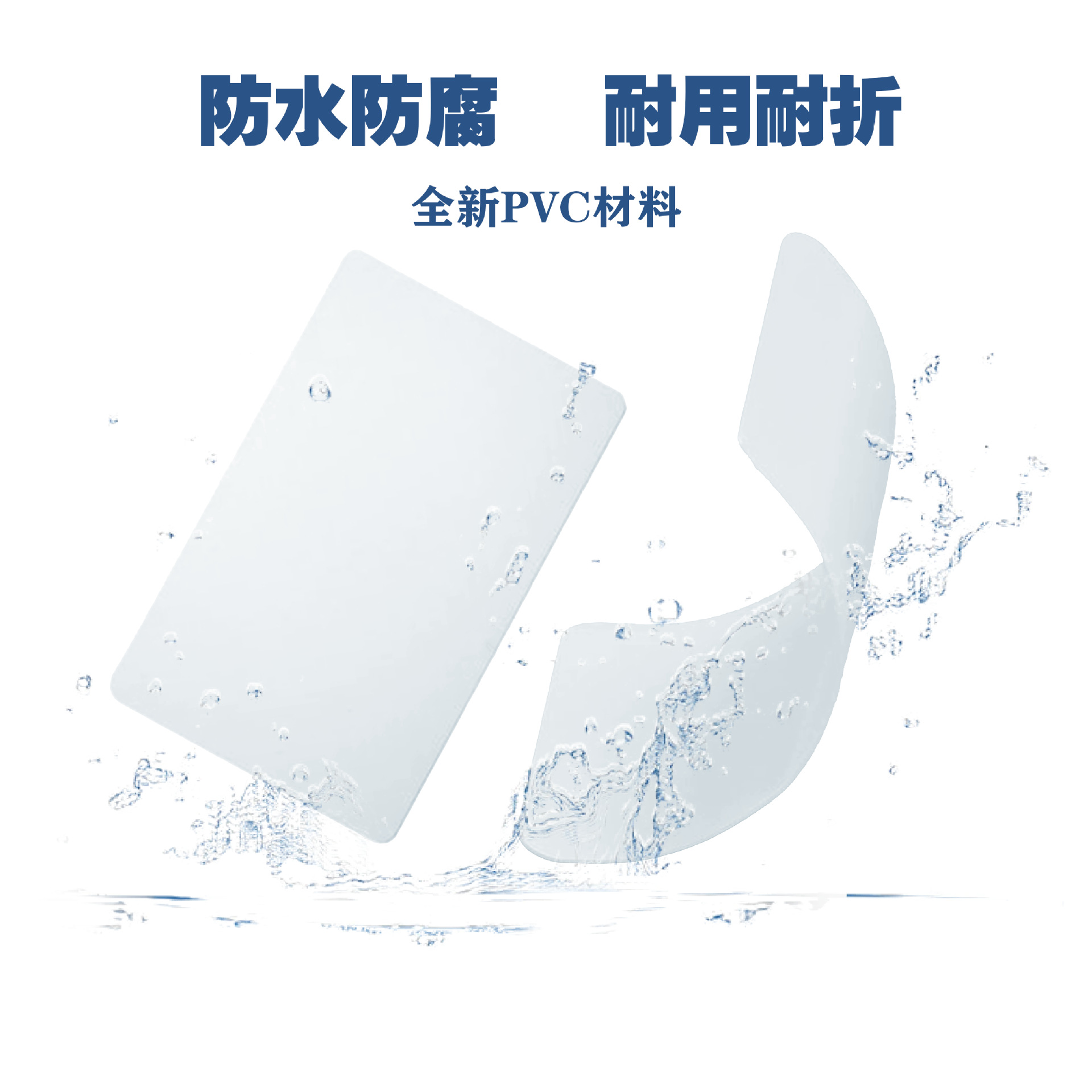 Spot Wholesale Inductive Nfc Card Fudan Ic White Card Plus Film Campus Card Access Control Attendance Card Ic Card