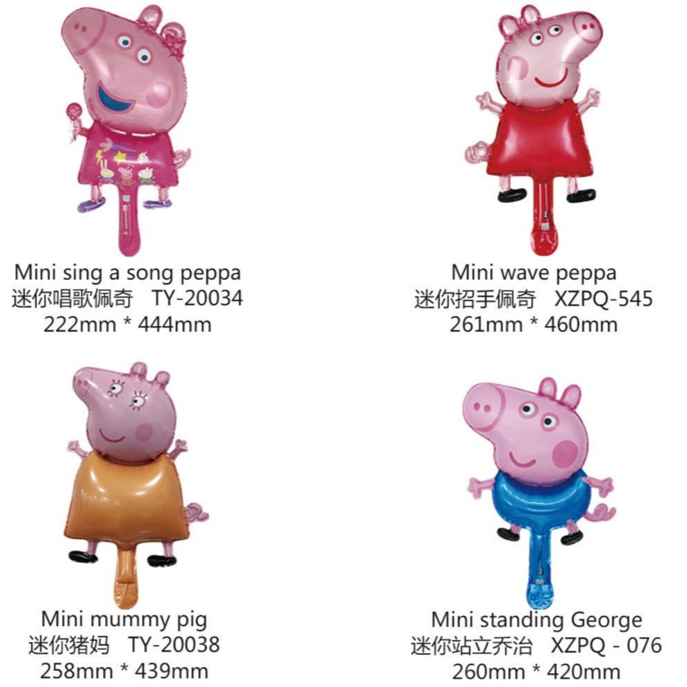 Mini genuine little pig girl George balloon birthday party decoration baby year-old decoration balloon children