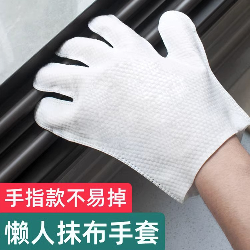 Одноразовые перчатки для удаления пыли, ленивые перчатки для электростатической очистки, для мытья посуды, влажные и сухие салфетки для пыли