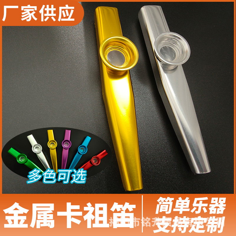 Металлический мундштук для флейты казу, инструмент для начинающих, компактный и легкий в переноске, маленький инструмент для сопровождения