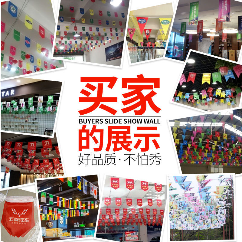 Customized Advertising Promotion Exhibition Hall Store Car Flag Product Display Celebration Event Opening Hanging Flag Triangular String Flag Bunting