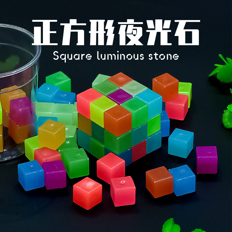 1.4cm simulation luminous ice artificial super bright luminous stone landscape fish tank stone resin pebble fluorescent