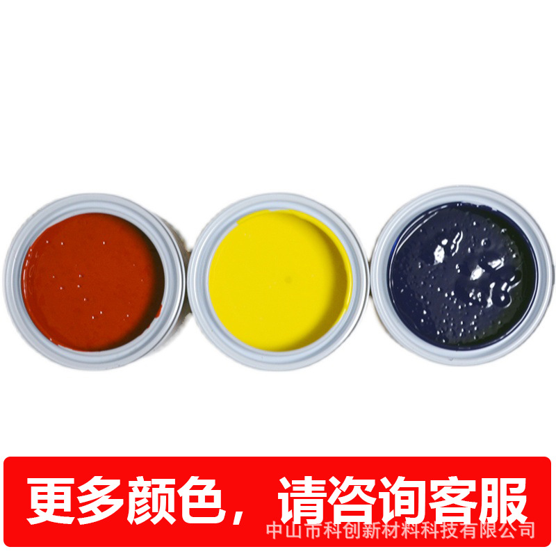Manufacturer Supplies Glass Ink, Metal Ink, Low Temperature Two-Component Curing Agent, Screen Printing, Spray Paint, Bread Mail