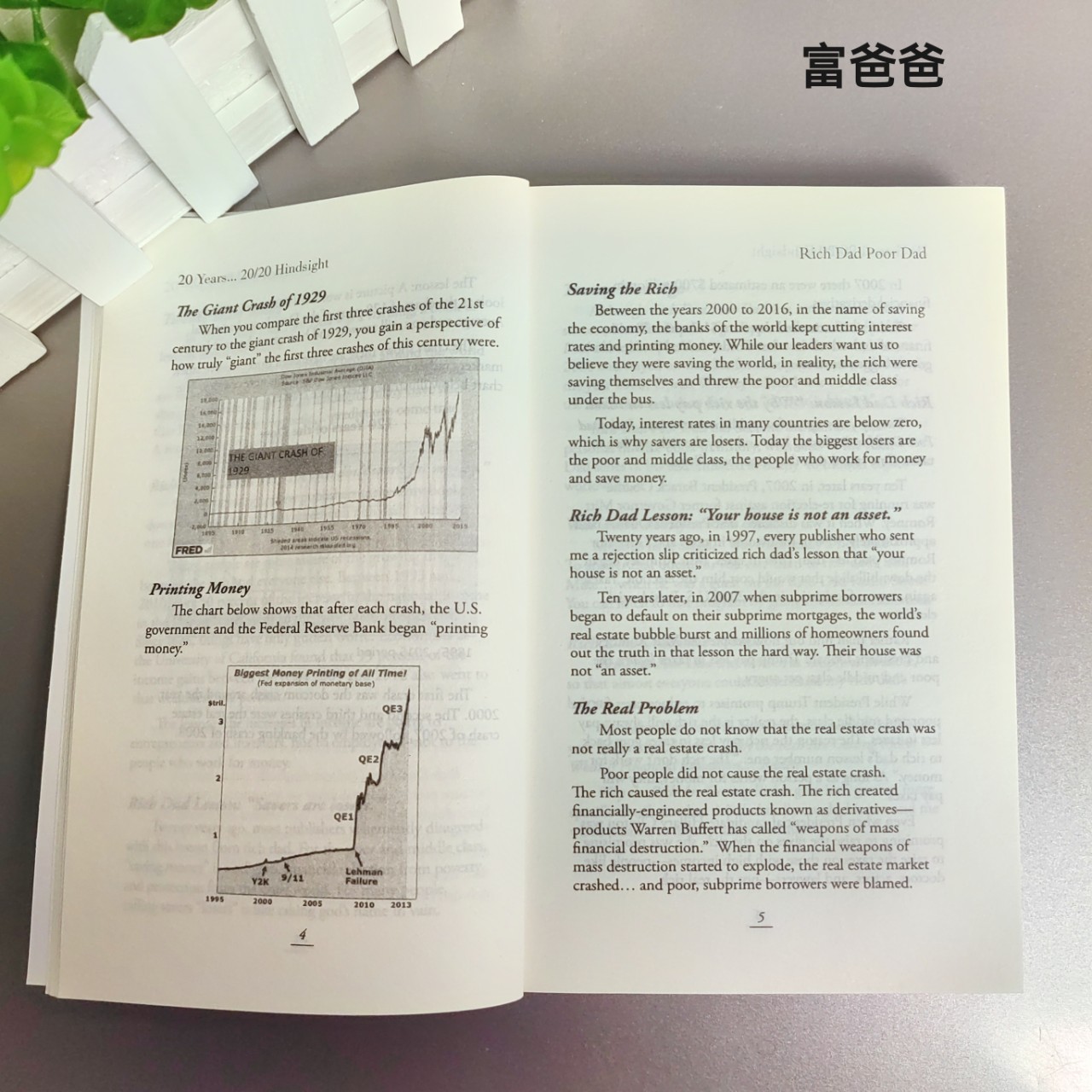 Rich Dad Poor Dad Robert Kiyosaki