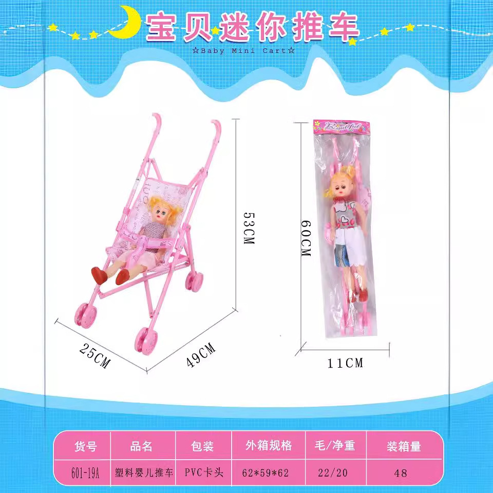 Подарок на День детей Смешанный игрушечный вагон Кукольный домик для девочек с игрушечным автомобилем