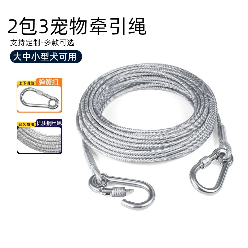 В наличии, цепь для собак из оцинкованной стальной проволоки ПВХ, для крупных и средних собак, против укусов, прочная