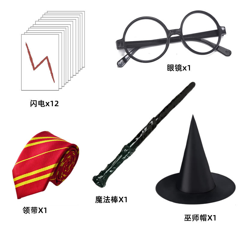 Hp Clothing Magic Robe Hat Scarf Sweater Tie Glasses White Shirt Magic Wand Set