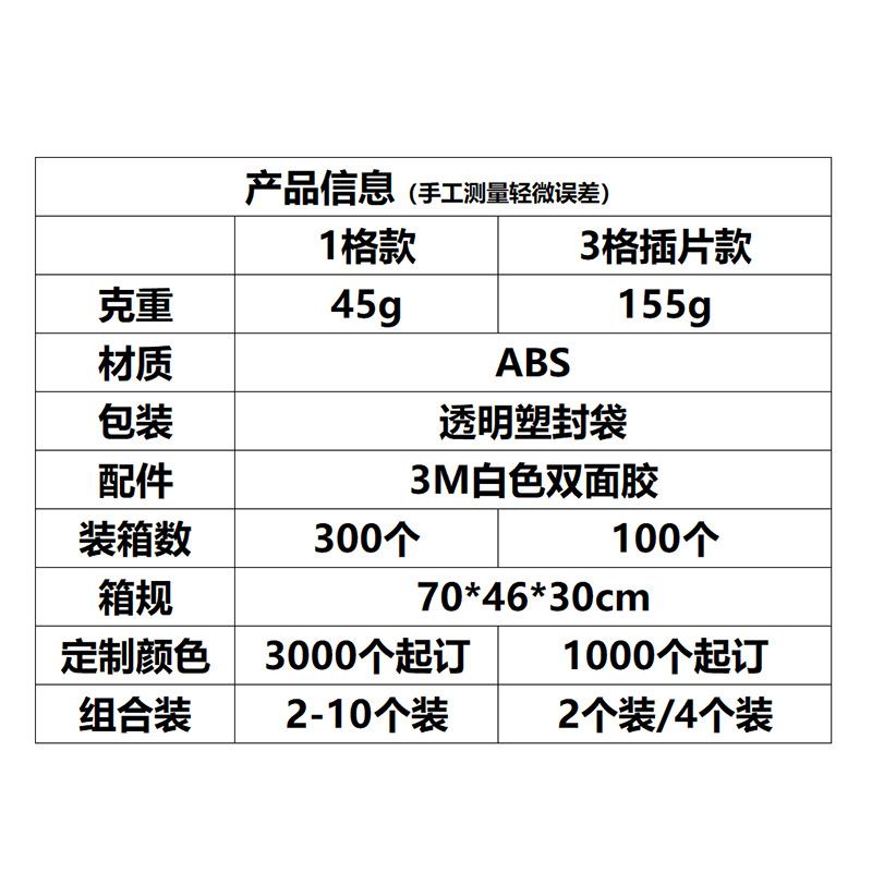 Wall-mounted remote control storage box study pen container storage box punch-free wall bracket Wall Holder