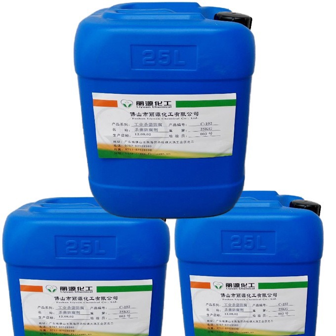 Детергент для посуды, консервант, стерилизующий консервант, стиральный порошок, бактерицид