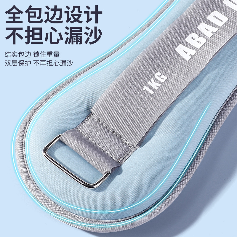 Sandbag Leg Weights Ankle Weights Weighted Dance Student Sports Running Rehabilitation Training Fitness Equipment Wrist Yoga Sandbag