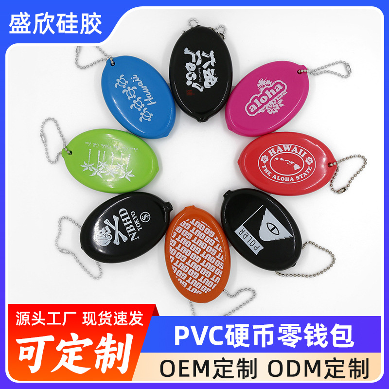 Индивидуальный экологически чистый мягкий пластиковый овальный портативный монетный мешок, ПВХ, силиконовый кошелек с печатным логотипом