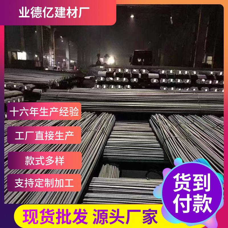 Резьбовая стальная горячекатаная трехступенчатая сейсмостойкая резьбовая арматура прямая резьба производитель Шанхай Hrb400 тонко прокатанная резьбовая сталь