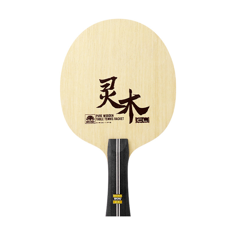 Boli Lingmu Series Cl Professional Seven-Layer Pure Wooden Linba Aws Horizontal Straight Racket Log Table Tennis Racket Bottom Plate