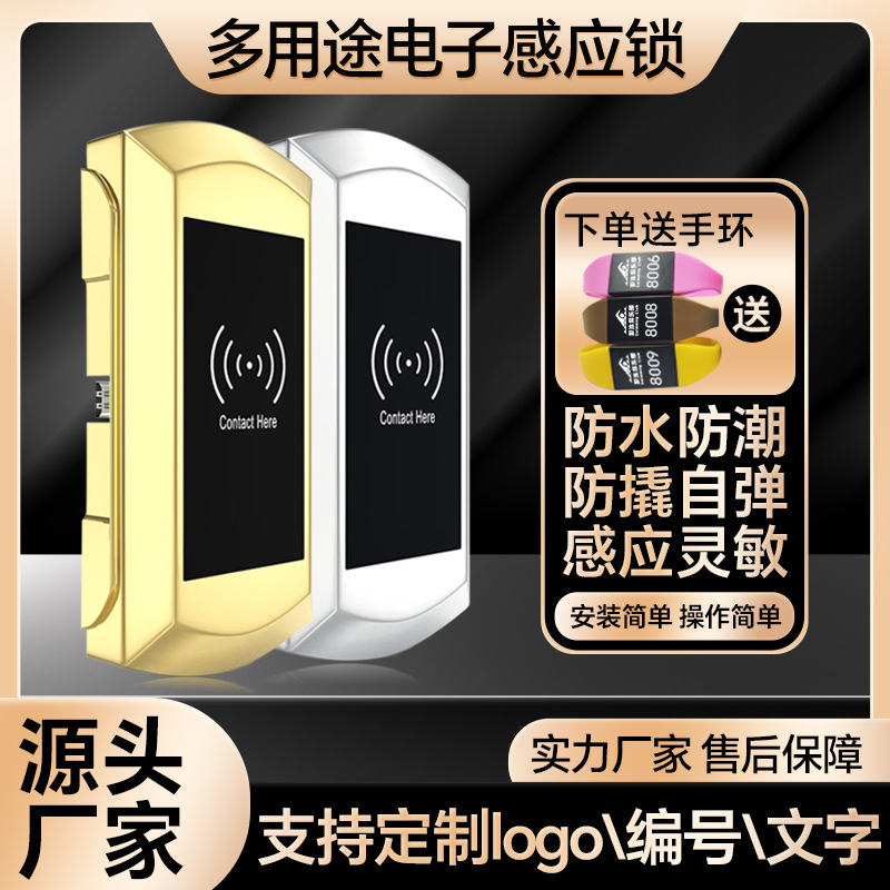 замок для сауны замок для ванной замок для двери шкафа индукционный замок шкафный электронный замок замок для ванной шкаф для ванной смарт