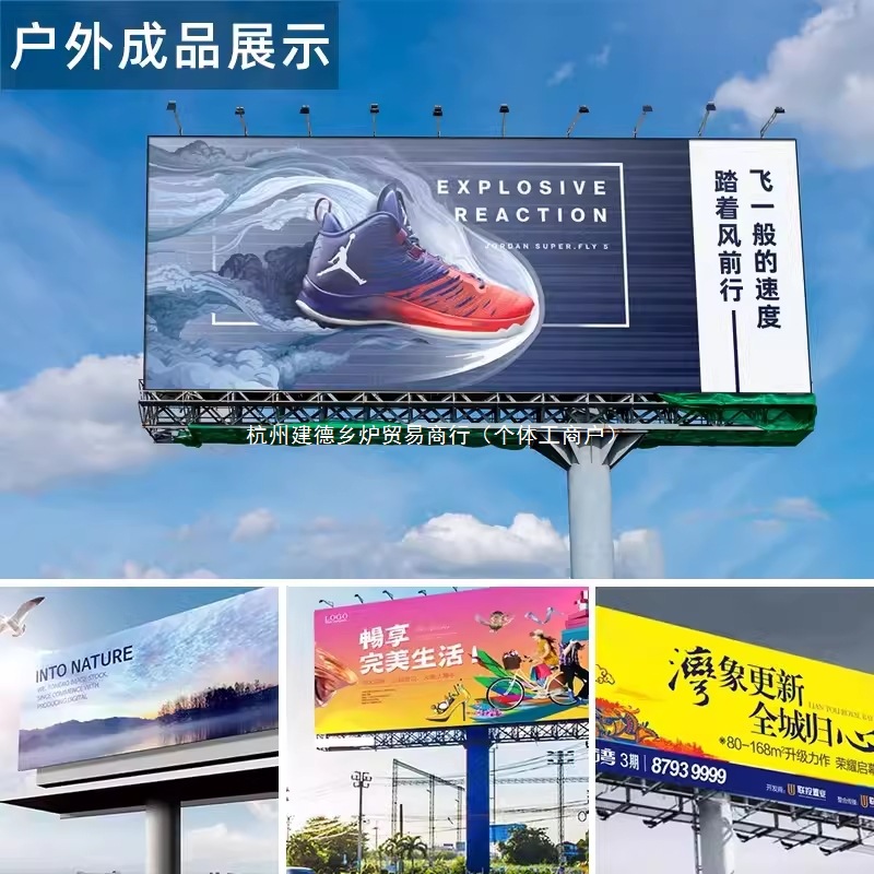 31-Degree Street Sign Photo Machine Nameplate High-Precision Inkjet Advertising Poster Uv Roll Indoor and Outdoor Printer Small