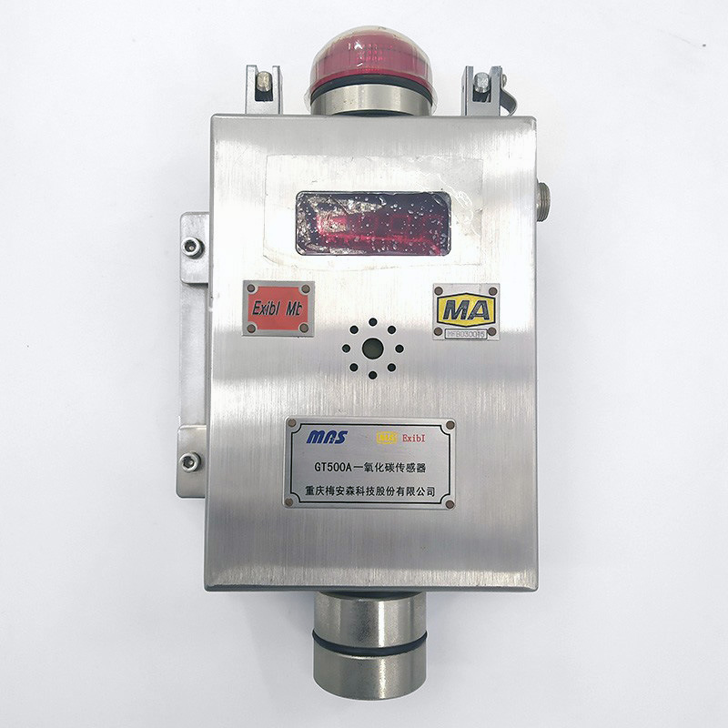Chongqing Mei'An Sen Gt500A Carbon Monoxide Sensor Coal Mine Underground Explosion-Proof Monitor Brand New Original Genuine