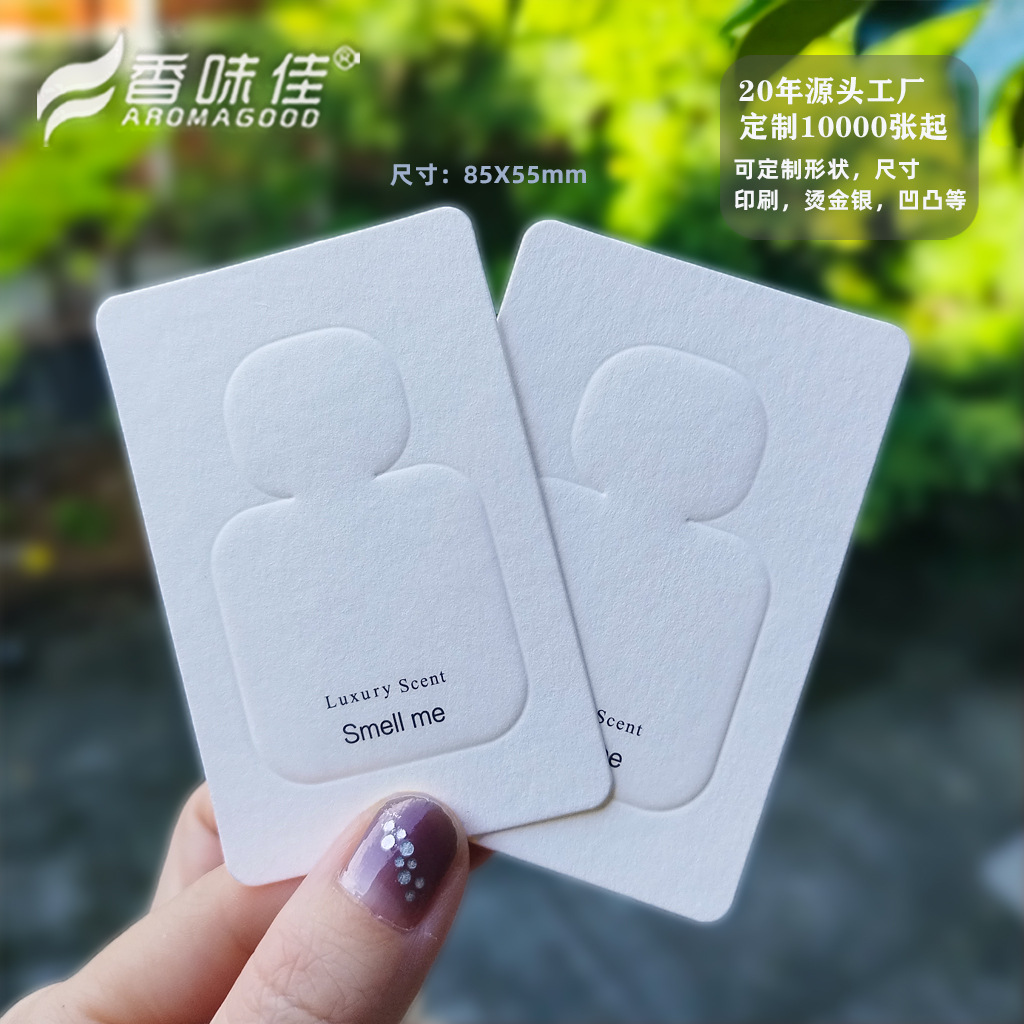 Тестовая бумага для аромата Формула таблицы Сертификат аромата Парфюмерная карта расширения Заказная оптовая