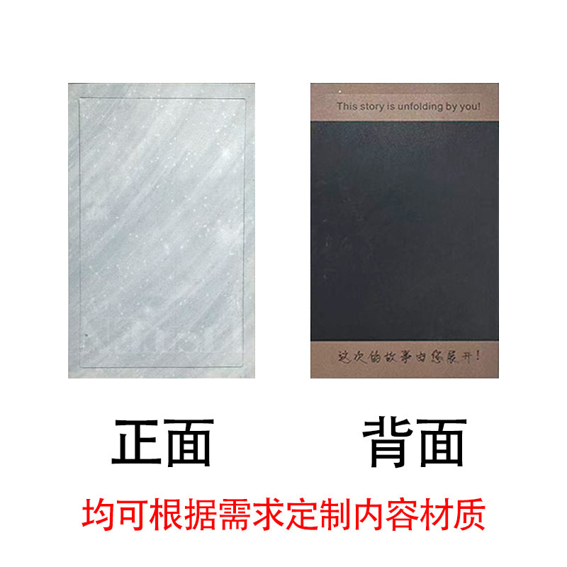 Square Card Blind Box Card Tearable Anime Polaroid Tear-Off Anime Game Peripheral Tear-Off Card Customization