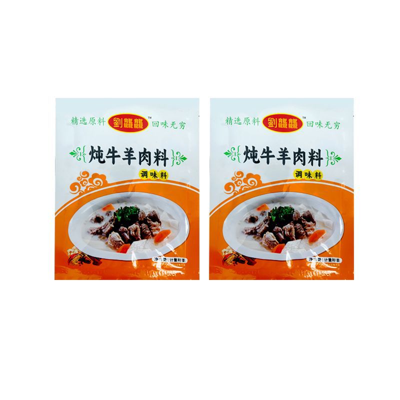 Stewed Beef and Mutton Seasoning Pack Beef Stew Seasoning Pack Clear Stewed Beef and Mutton Soup Commercial Household Stewed Beef and Mutton Seasoning Pack