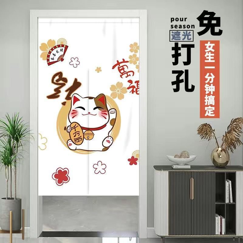 Door Curtain Partition Cloth Curtain Punch-free Bedroom Bathroom Living Room Household Kitchen Half Curtain Outer Door Blocking Hanging Curtain Blocking