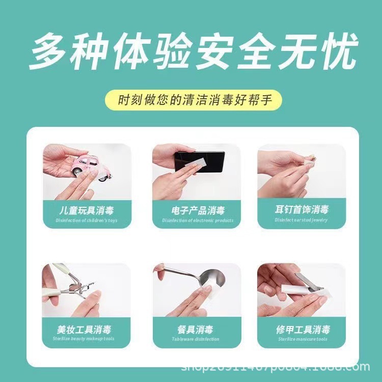 Wholesale disinfection cotton 75 degree alcohol cotton cleaning wipes disposable 100 independent English alcohol cotton