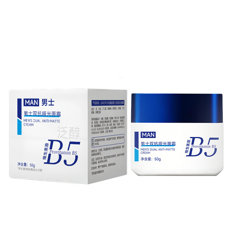 Ghkzykuy Men's Double Anti-Matte Cream Moisturizing Highly Hydrating Refreshing Mild Oil Control Good Absorption