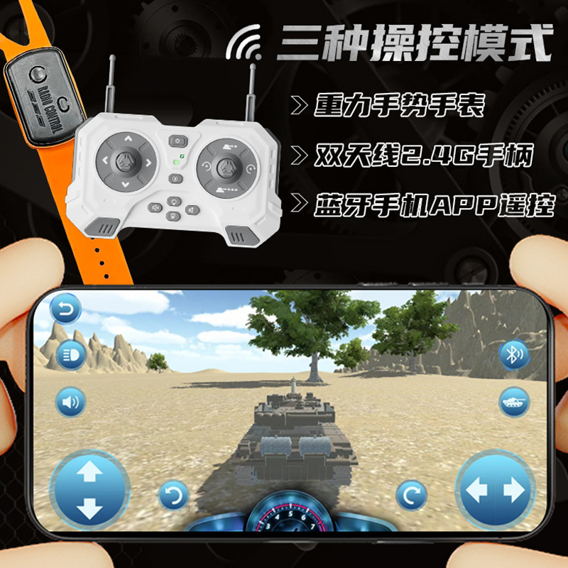 The new 99a remote control tank car can fire cannons to launch water bombs tracked off-road simulation T90 model toy car
