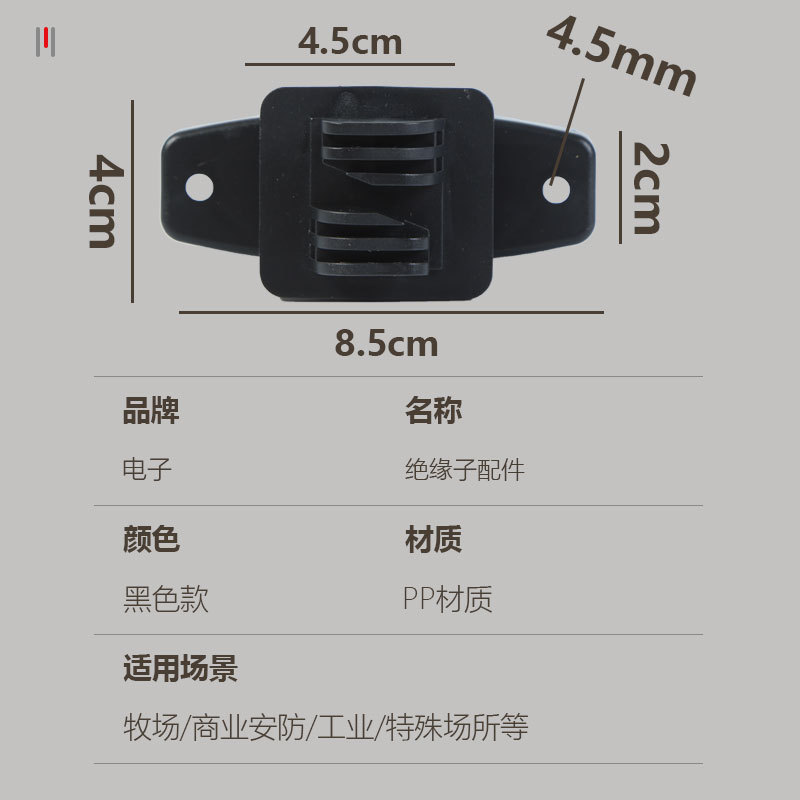 Factory direct supply pulse electronic fence plastic insulator high voltage ranch fence accessories security insulation accessories