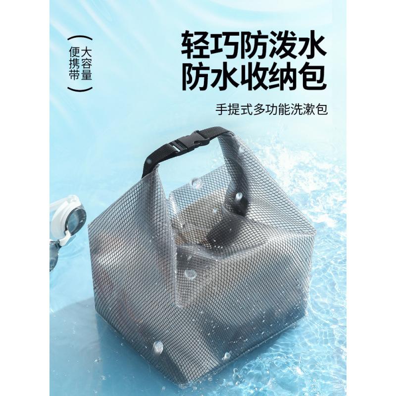Водонепроницаемая сумка для плавания и фитнеса, разделение сухого и влажного, большая ёмкость, мешок на шнурке для мужчин и женщин, дорожная туалетная сумка
