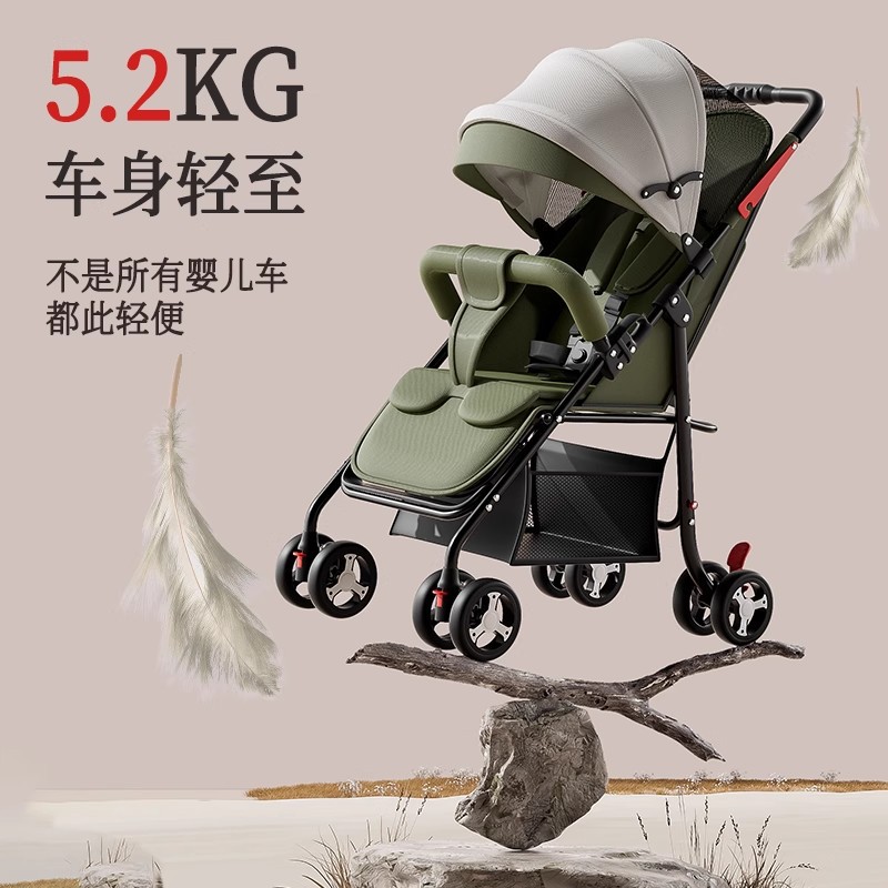 Stroller Stroller Lightweight Folding Sit-Down and Reclining Children's Baby Four-Wheel Stroller One-Click Closing and Delivery