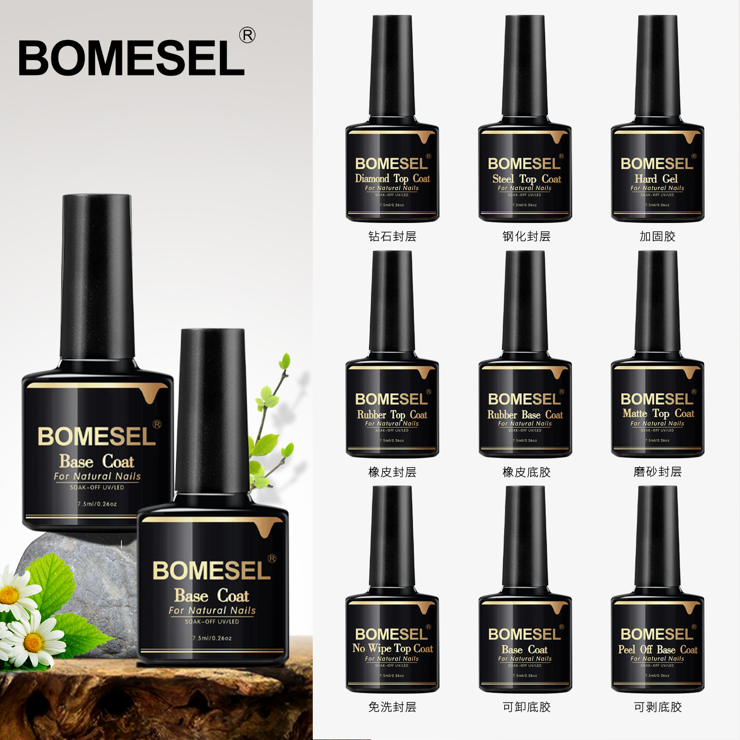 Wholesale Functional Nail Gel No-Wash Crystal Coating Reinforcement Gel Long-Lasting Wear-Resistant Tempered Matte Seal Removable Base Coat