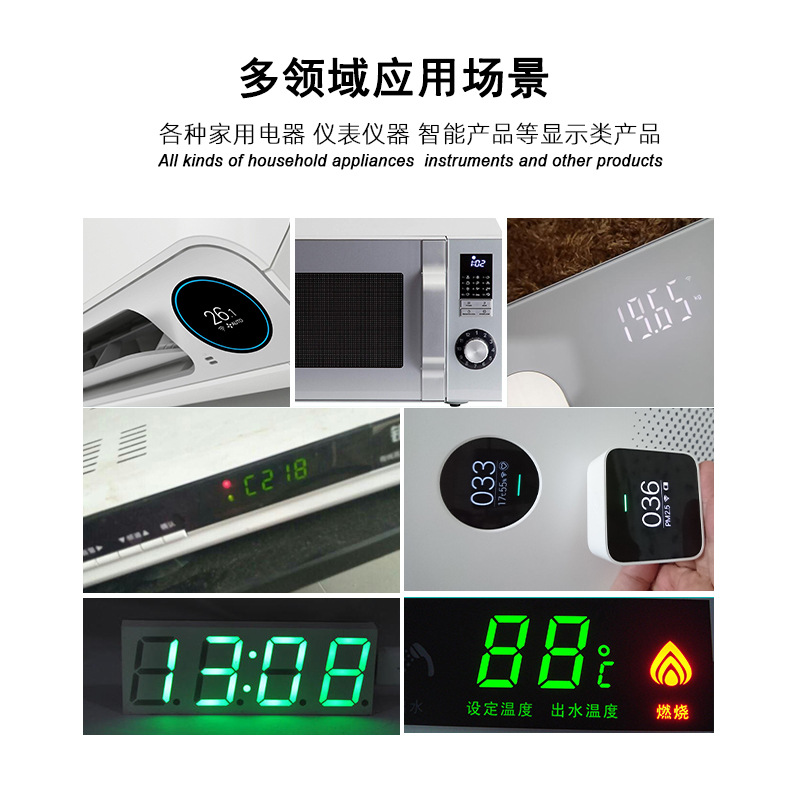 Manufacturers Supply 188 Digital Tube 75.4kg Half 0.25inch Led Digital Display Digital Tube