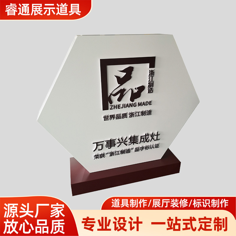 Люминесцентная трехмерная стендовая реклама для корпоративной культуры, акриловая выставочная панель, индивидуальная настройка для выставочных залов