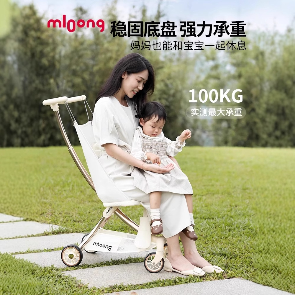 Manlong T10 lightweight stroller (pocket car)
