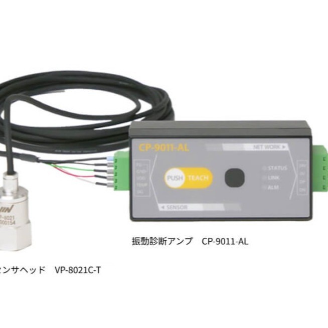 Imv Ai Mu микро-вибрационный диагностический блок Vd-Unit, оригинал
