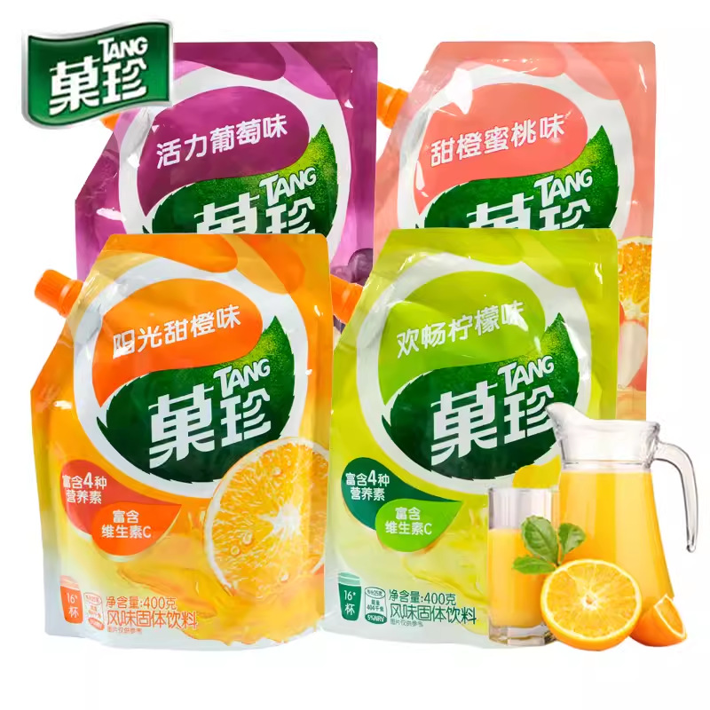 Fruit juice powder brewed 400g sunshine sweet orange flavor instant solid hot beverage fruit vitamin c radish vitamin supplement