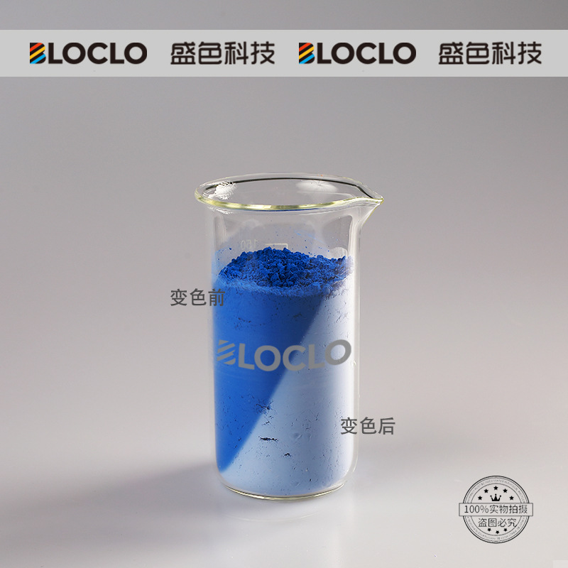 Пигмент изменения температуры (инъекционное распыление текстиля) специальный материал для изменения температуры, экологически чистый, высокая устойчивость к погодным условиям