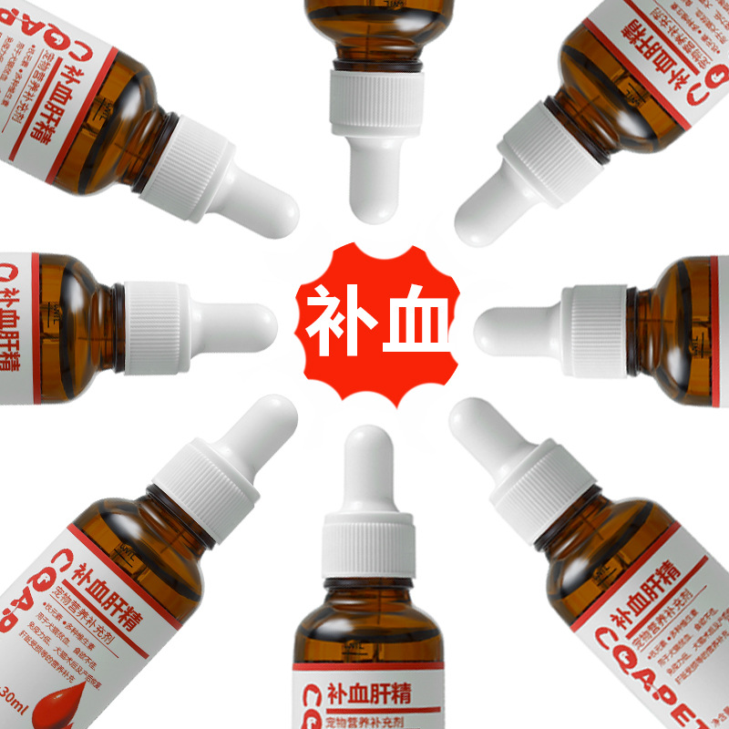 Cqa Pet Blood Replenishing Liver Essence Solution for Dogs and Cats Golden Retriever Teddy French Bulldog British Shorthair Ragdoll Cat Dog and Cat Special Nutrition