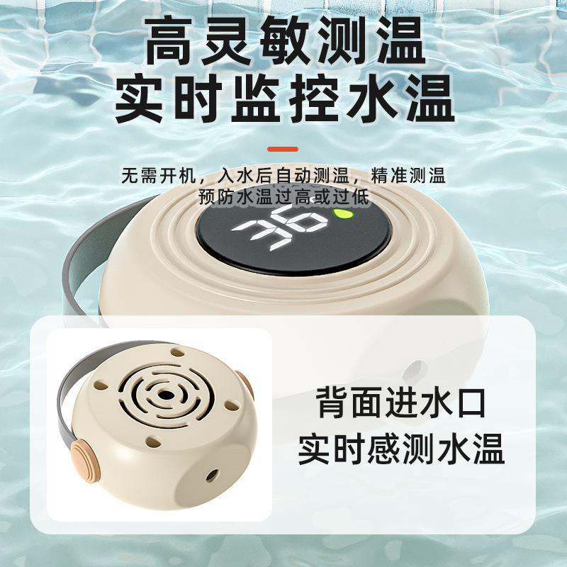 Baby Water Thermometer, Children's Bath Water Temperature Measurement, Baby Water Thermometer, Newborn Bathtub Bath Special