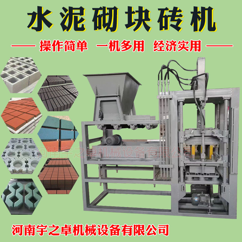 Full automatic non-burning brick press brick machine block brick machine equipment production line color clay cement pavement brick machine