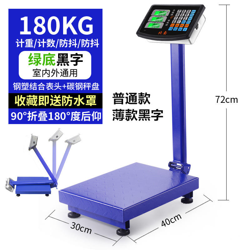 North electronic scale commercial small precision platform scale household weighing 180kg express electronic scale high precision scale